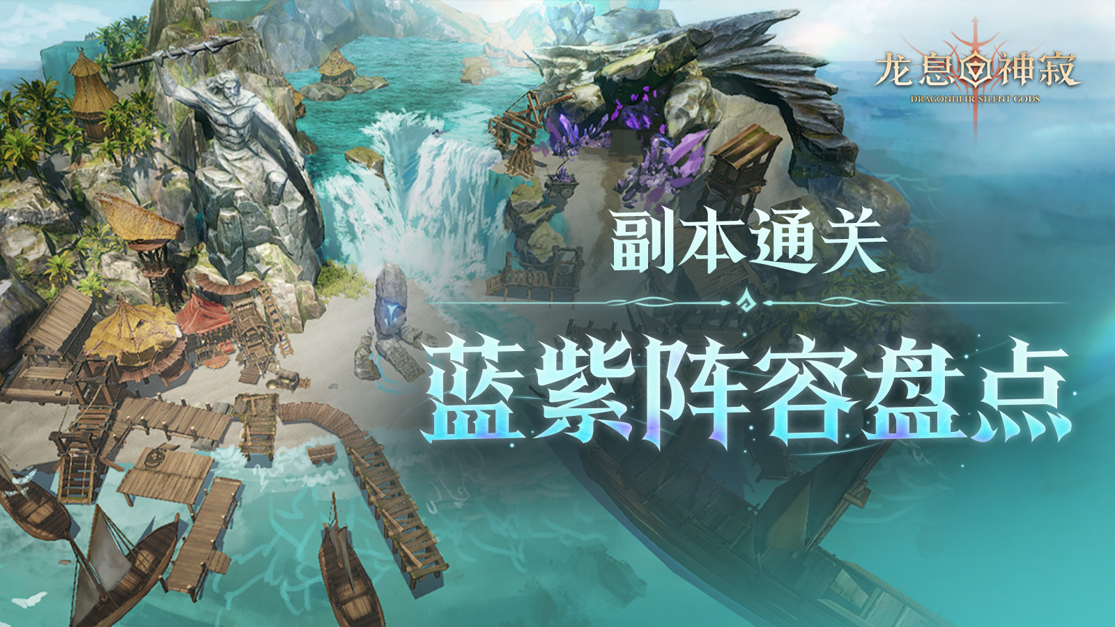 投稿分享|第二期蓝紫卡装备赛阵容盘点