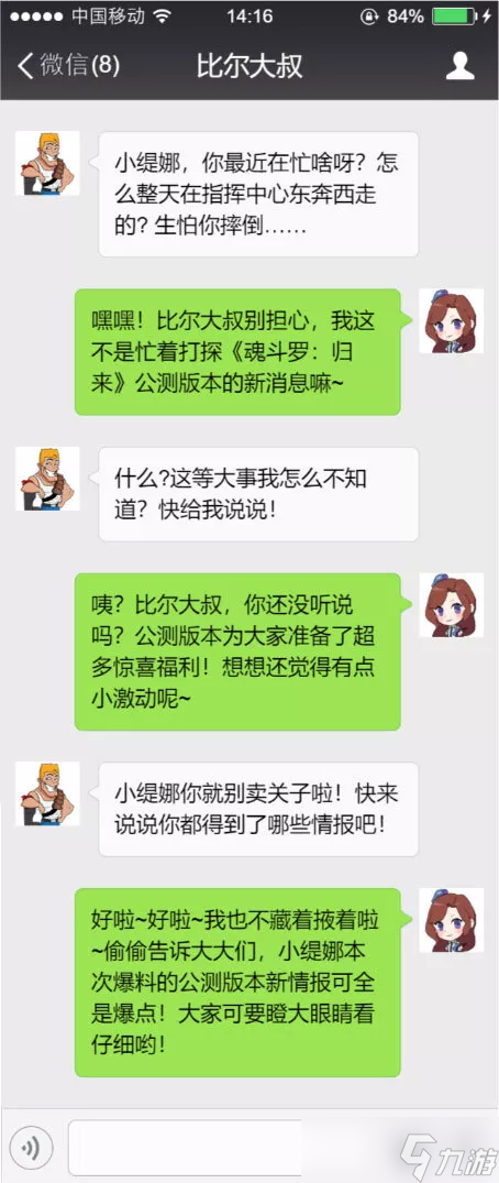 魂斗罗:归来新版本爆料丨公测居然有这福利 3星橙武、S级伙伴免费送