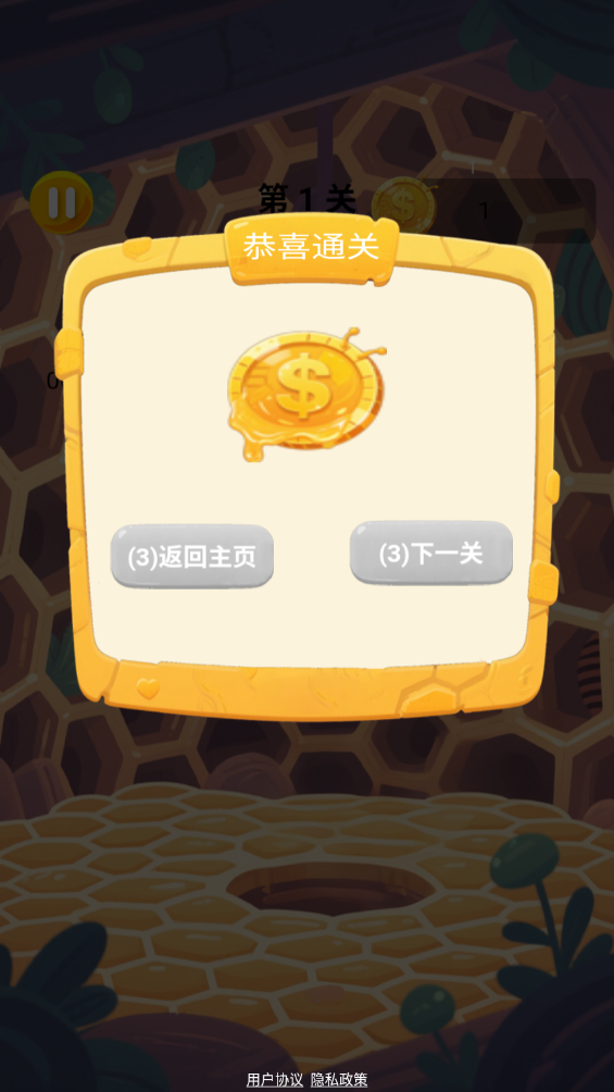 蜂舞乐园好玩吗 蜂舞乐园玩法简介