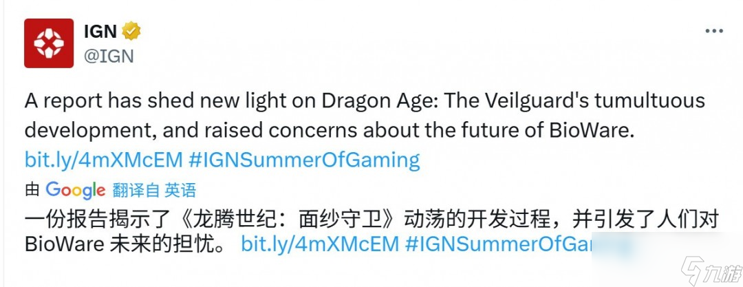责任全在EA 《龙腾世纪 影障守护者》开发背后的乱象
