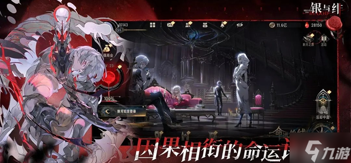 银与绯祈愿画匣怎么选 祈愿画匣选择推荐