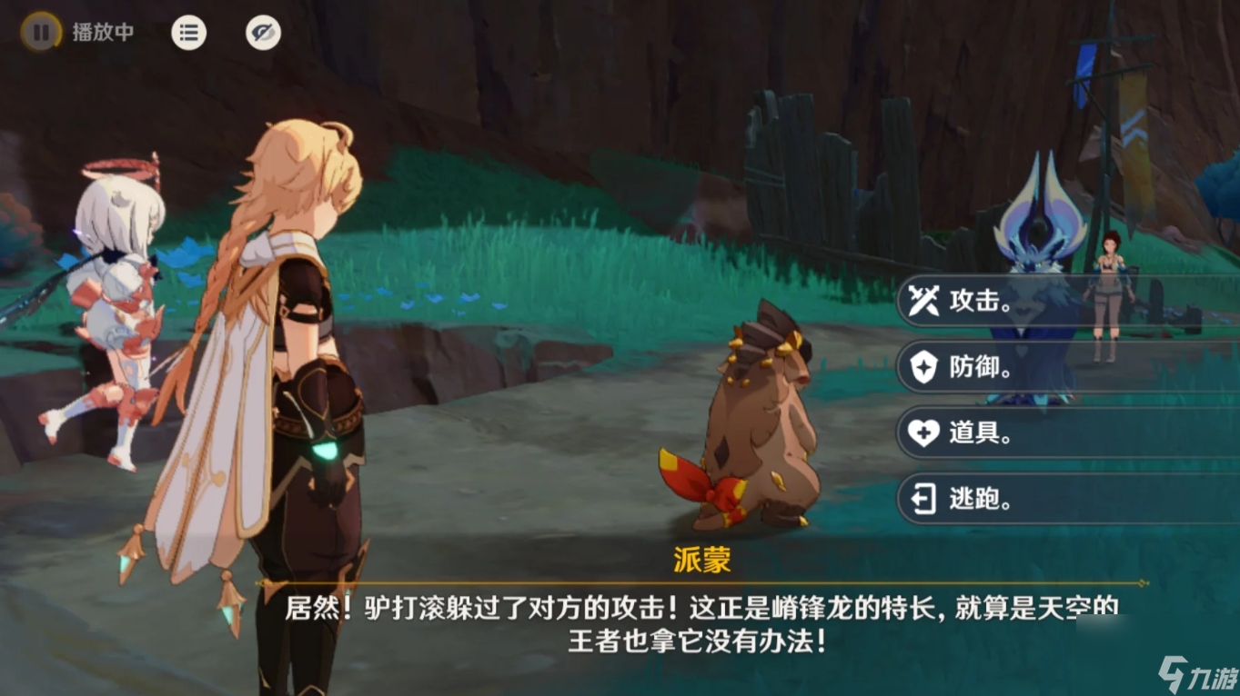 原神从一案到另一案隐藏任务怎么做