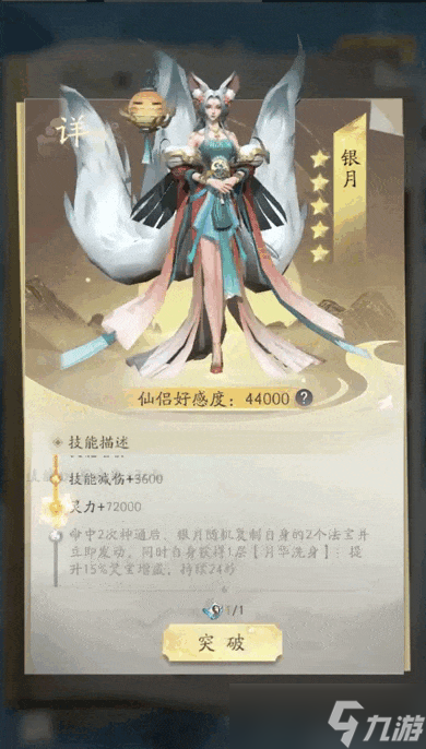 凡人修仙传 人界篇道友投稿丨年华教学仙府洞天1.0玩法攻略 一图读懂历练奇遇