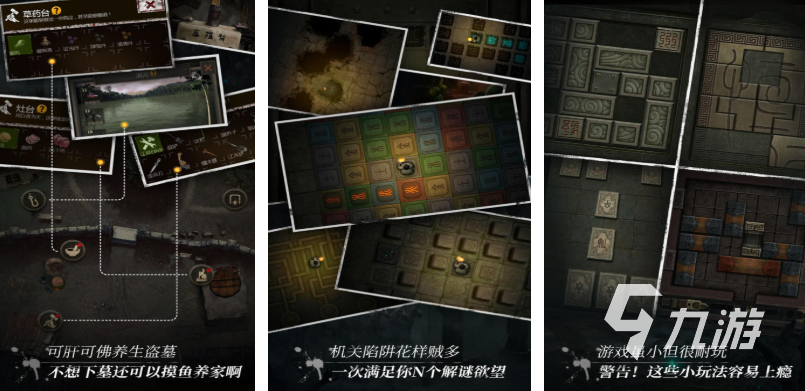 好玩的鬼吹灯游戏单机版有哪些 有趣的盗墓游戏盘点2025