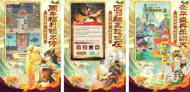 好玩的挂机网络游戏有哪些 2025热门的挂机游戏推荐