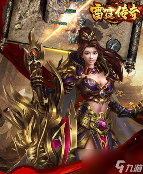 雷霆传奇武学秘籍都有什么