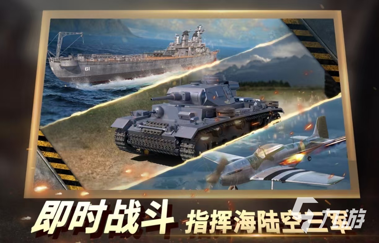 经典的二战苏联打德军的游戏单机有什么 必玩的二战游戏排行榜2025