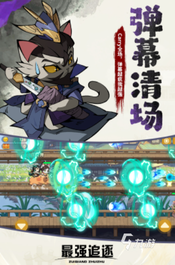 2025好玩rpg的网游分享 高人气的rpg网游前五