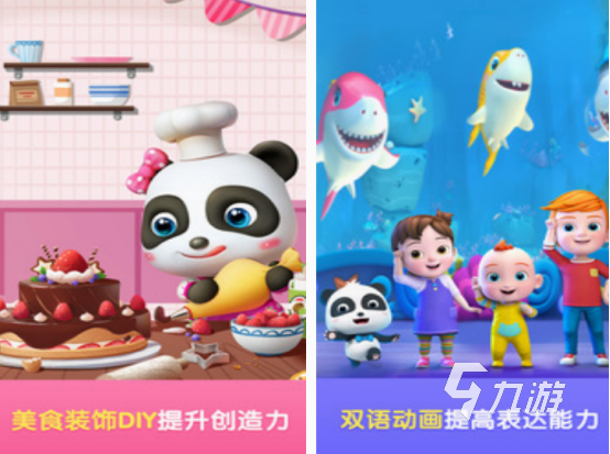 适合1岁宝宝玩的手机游戏分享 2025有趣的1岁宝宝手游合集
