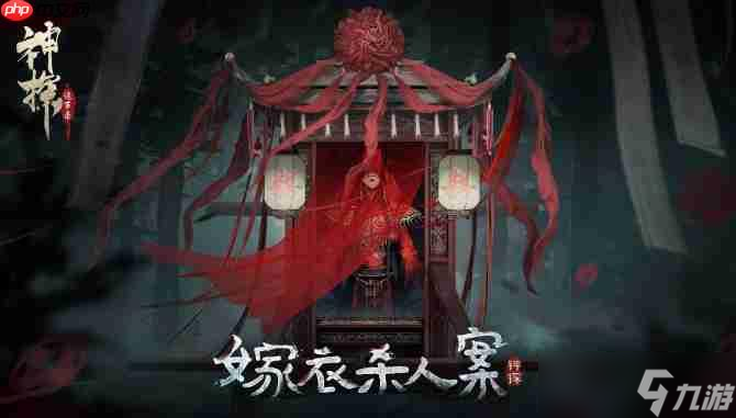 神探诡事录轻功怎么解锁-神探诡事录轻功解锁方法介绍