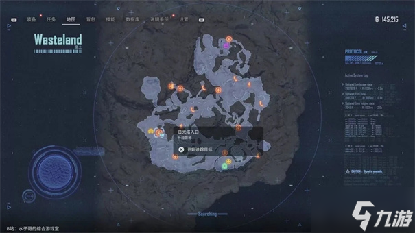 剑星废土山顶怎么上去