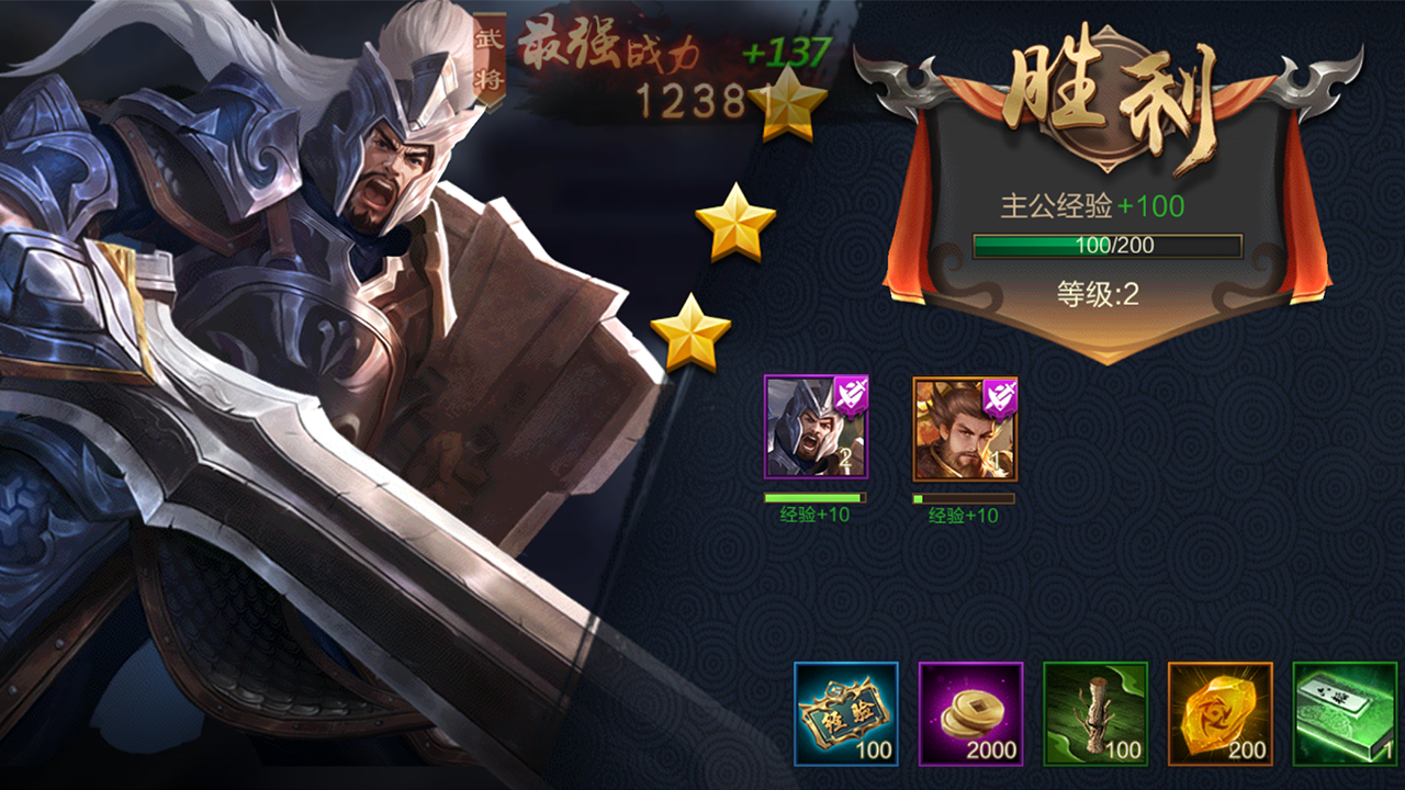 谋天下好玩吗 谋天下玩法简介