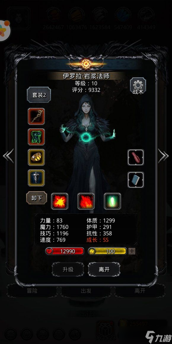 地下城堡2攻略孤塔任务怎么做