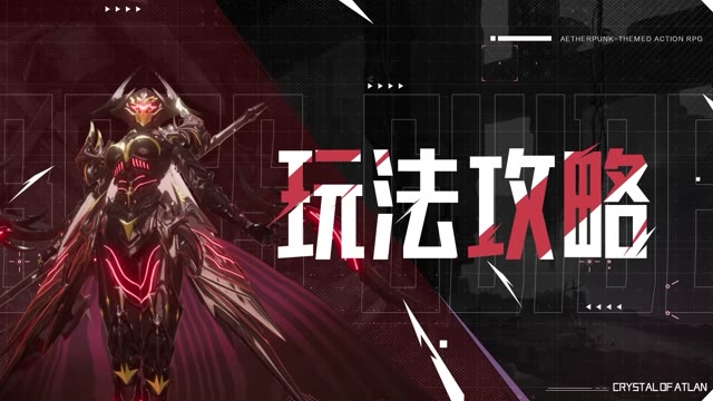 指导手册丨涤罪心渊团本攻略&全服首通经验分享