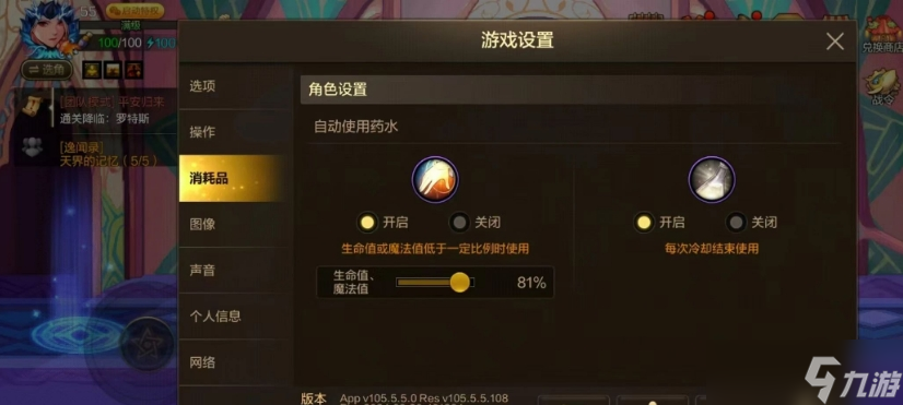 地下城与勇士手游困难罗特斯怎么玩