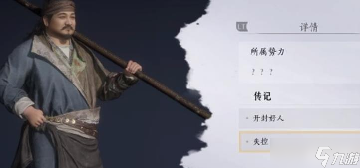 燕云十六声剧情可以回溯吗
