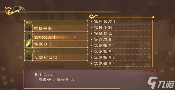 薄暮传说新手怎么玩