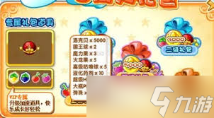 洛克王国扭蛋机币怎么获取