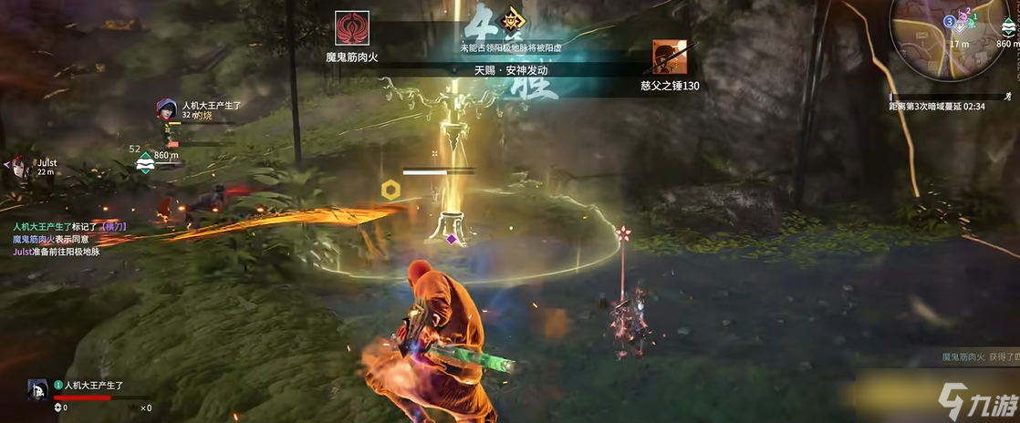 永劫无间火男怎么空中丢球