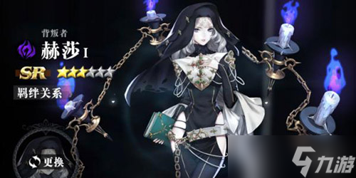 爆裂魔女最强阵容怎么搭配