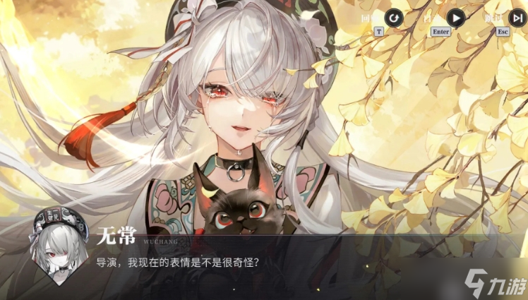 归龙潮无常技能有什么