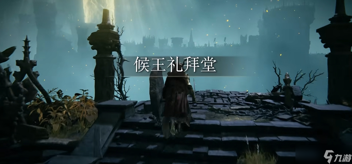 艾尔登法环所有任务怎么做
