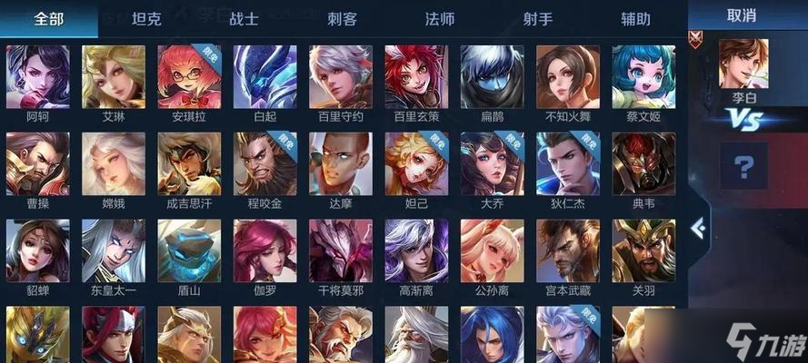 王者荣耀玩家的看法有什么