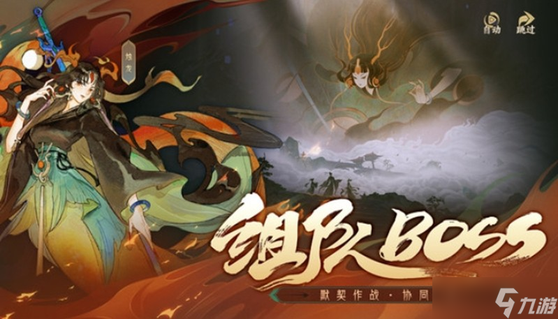 指间山海兑换码有什么 最新可用兑换码资源汇总