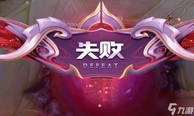 王者荣耀无法启动是什么原因 怎么解决