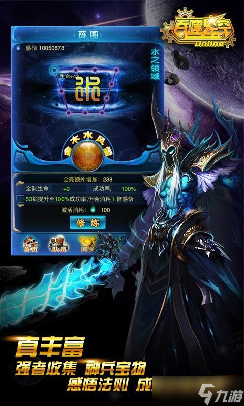 《金角巨兽》职业选择攻略 探索最适合你的战斗之路