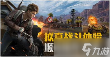 和平精英绿色游荡者皮肤