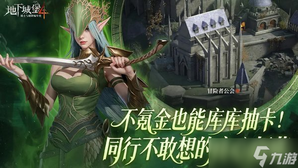 地下城堡4白骑士技能介绍