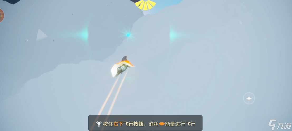 光遇怎么飞翔