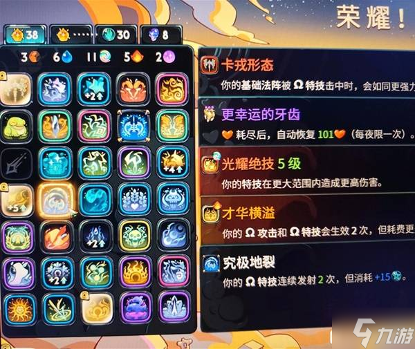 《哈迪斯2》卡戎斧引爆法阵流构筑推荐