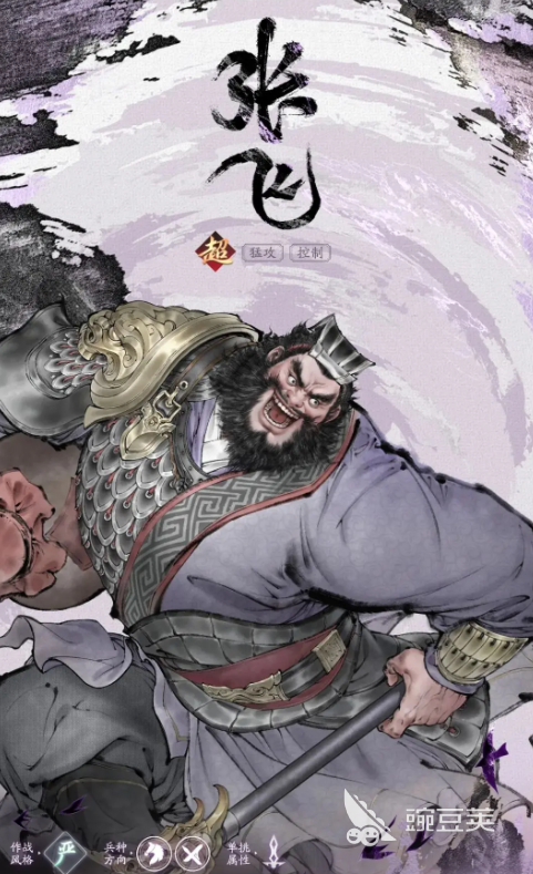 三国望神州张飞怎么样 三国望神州张飞介绍