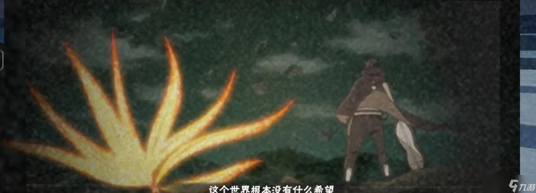 《火影忍者》游戏第三章考官的阻拦通关攻略 突破难关