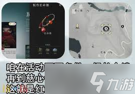 燕云十六声端午活动隐藏彩蛋怎么触发