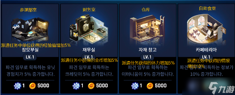 异界事务所远征任务深度解析