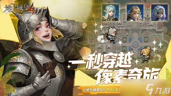 地下城堡4魔君·格雷夫技能介绍