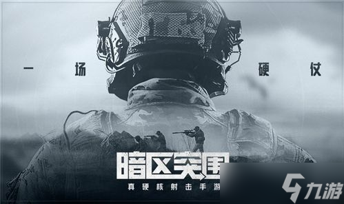 暗区突围大妈什么身份 真相揭秘不藏着掖着