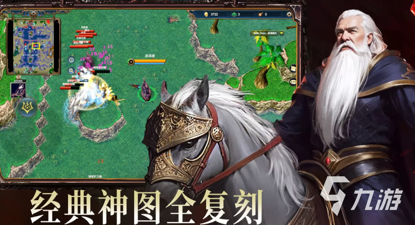 最像魔兽世界的手游推荐：免费MMORPG游戏排行榜