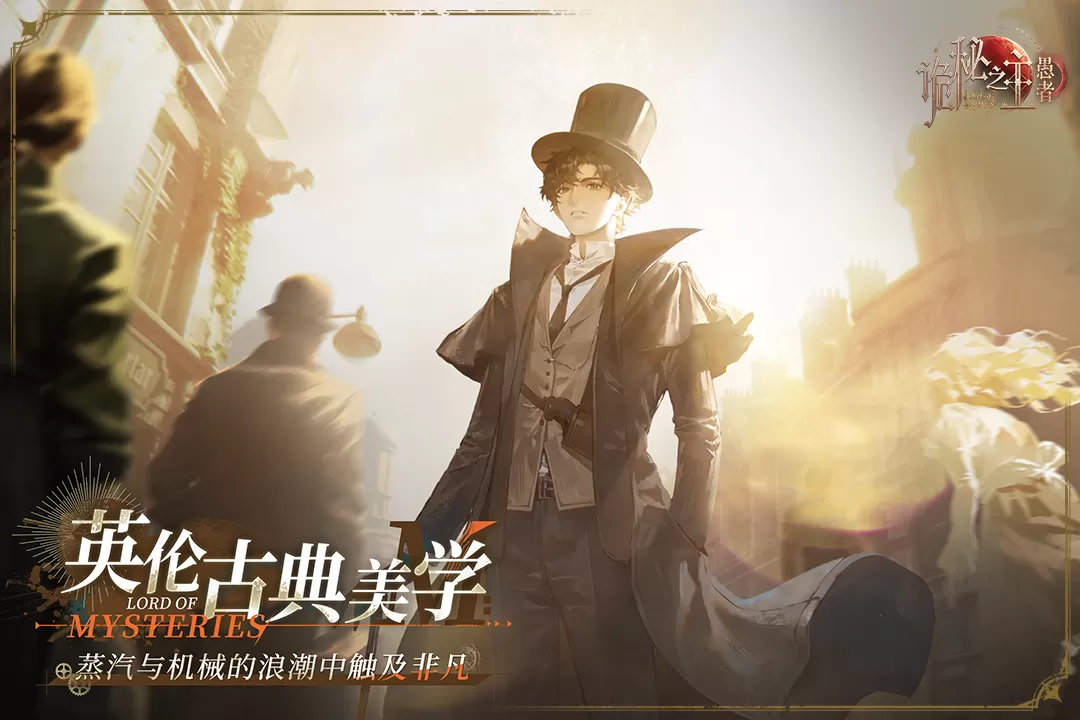 诡秘之主:愚者好玩吗 诡秘之主:愚者玩法简介