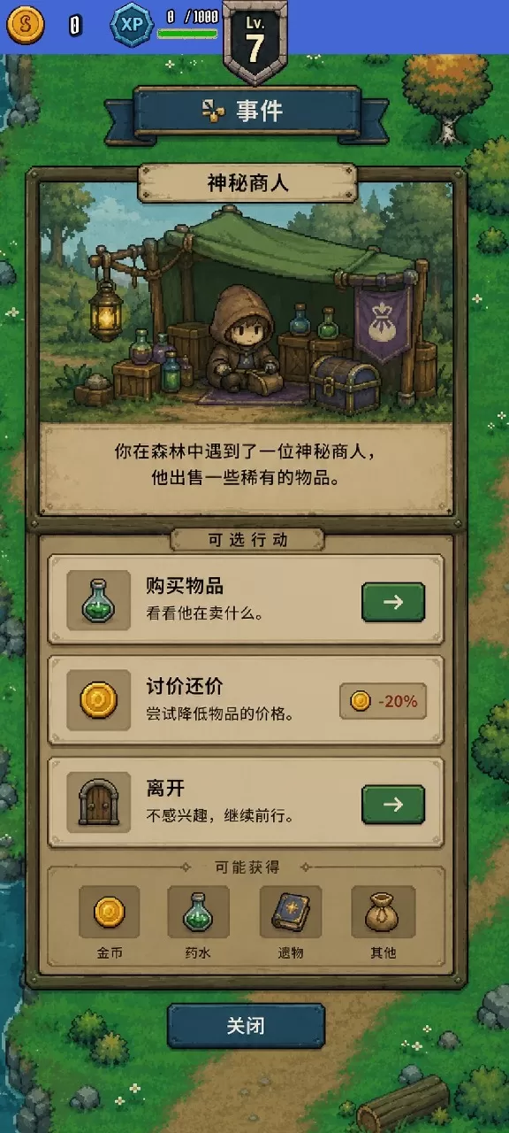幻想军团好玩吗 幻想军团玩法简介