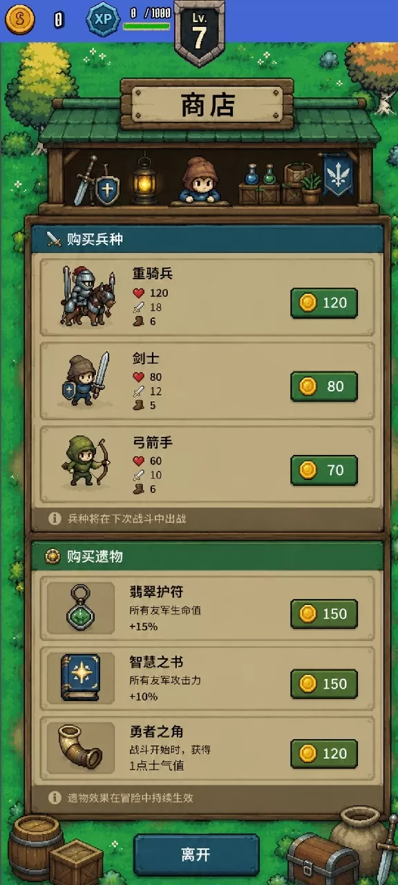 幻想军团好玩吗 幻想军团玩法简介