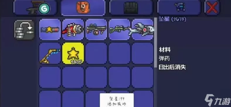 揭示泰拉瑞亚月相的神秘面纱 揭示泰拉瑞亚月相的神秘面纱