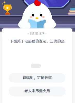 下面关于电热毯的说法,正确的是