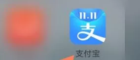 支付宝跨年月消费券怎么领
