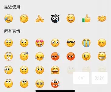 微信8.0表情不动是为什么怎么回事