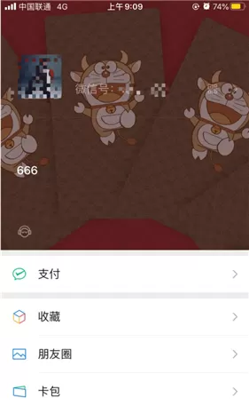 微信状态视频的比例是多少