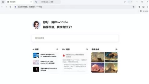 豆包怎么创建自己的AI智能体